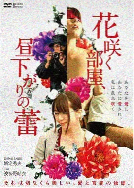 团队团建局场景图