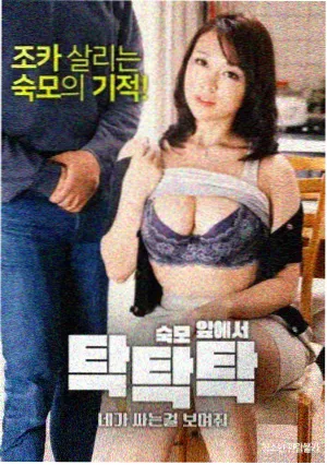 散场后情绪波动示意图